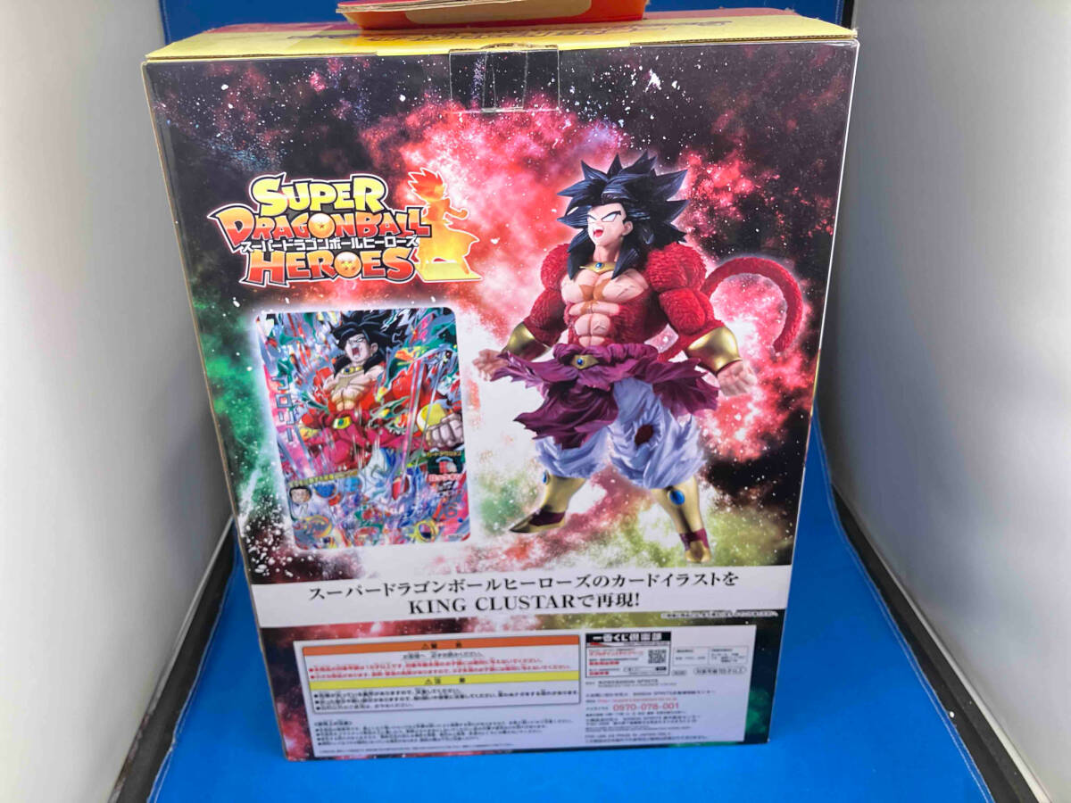 A賞 ブロリー 超サイヤ人4フルパワー 一番くじ ドラゴンボール A賞 ブロリー 超サイヤ人4フルパワー 一番くじ ドラゴンボール