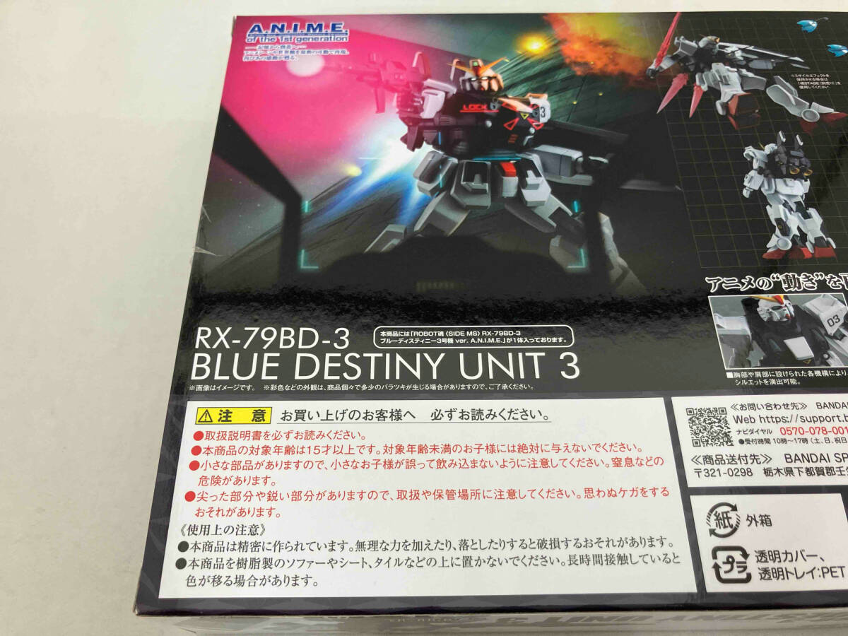 開封済み)ROBOT魂 RX-79BD-3 ブルーディスティニー3号機 ver 開封済み)ROBOT魂 RX-79BD-3 ブルーディスティニー3号機 ver