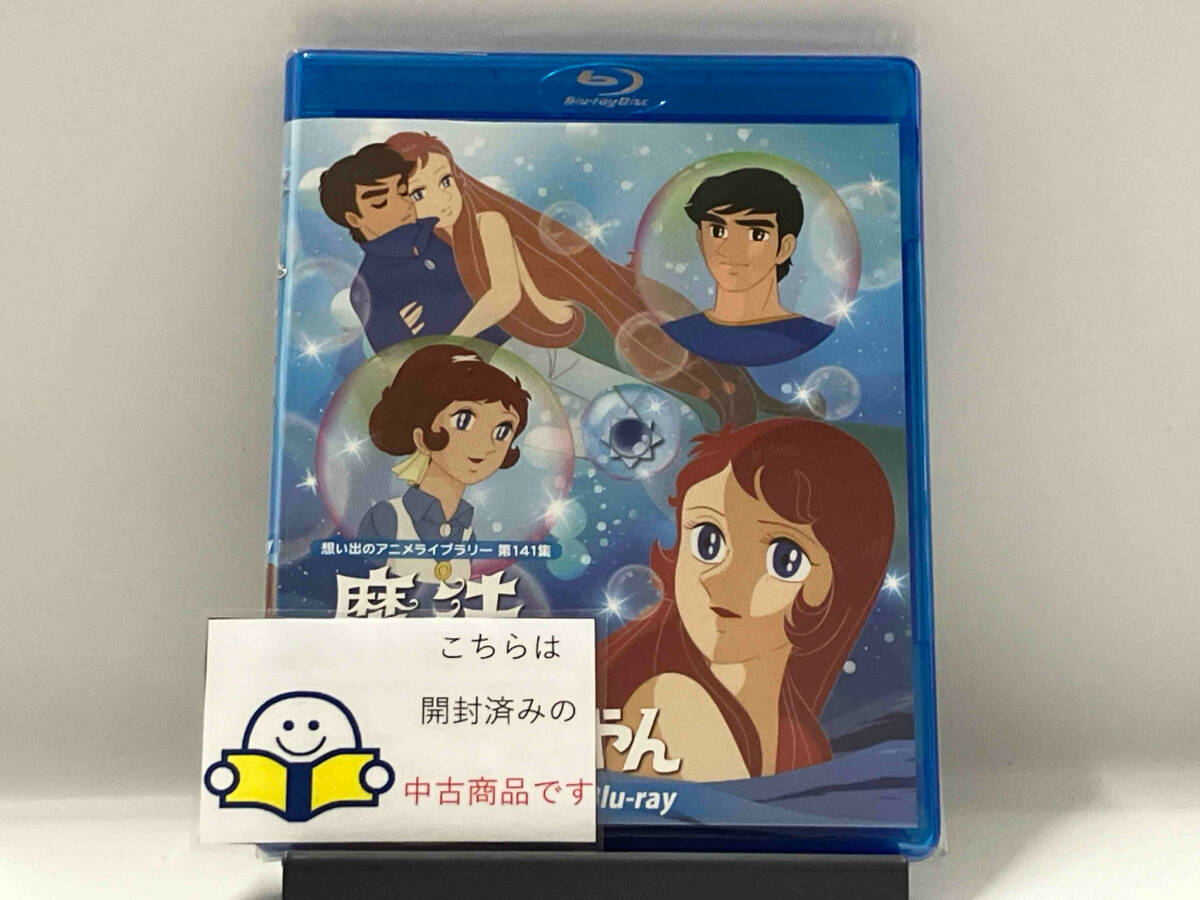ポスター | 星組公演 『阿弖流為 –ATERUI–』 | 宝塚歌劇公式