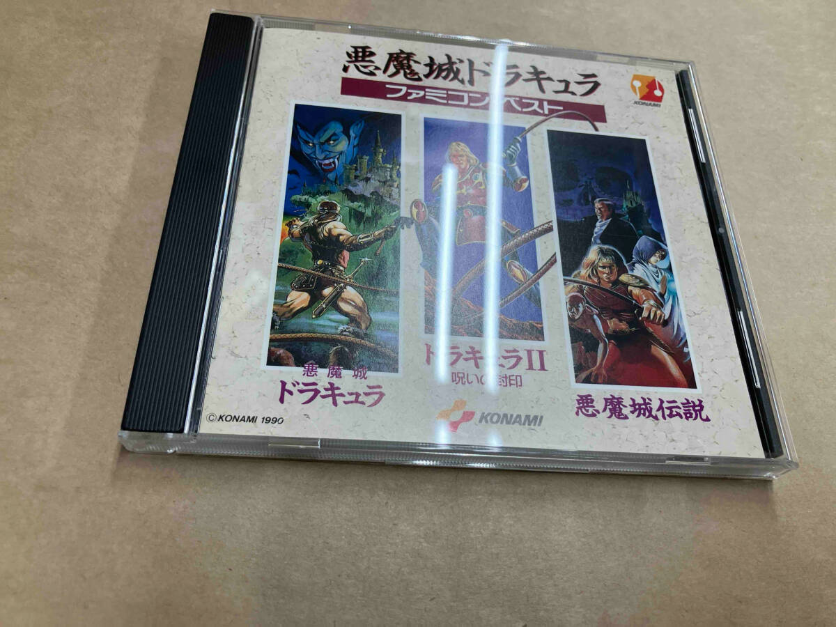 (ゲーム・ミュージック) CD 悪魔城ドラキュラ ベスト