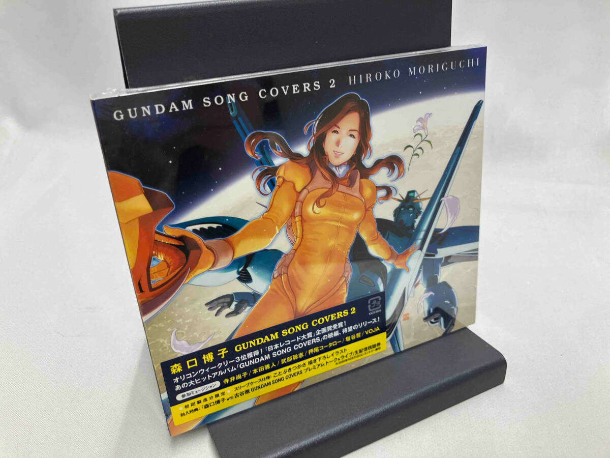 【未開封】 森口博子 CD GUNDAM SONG COVERS 2