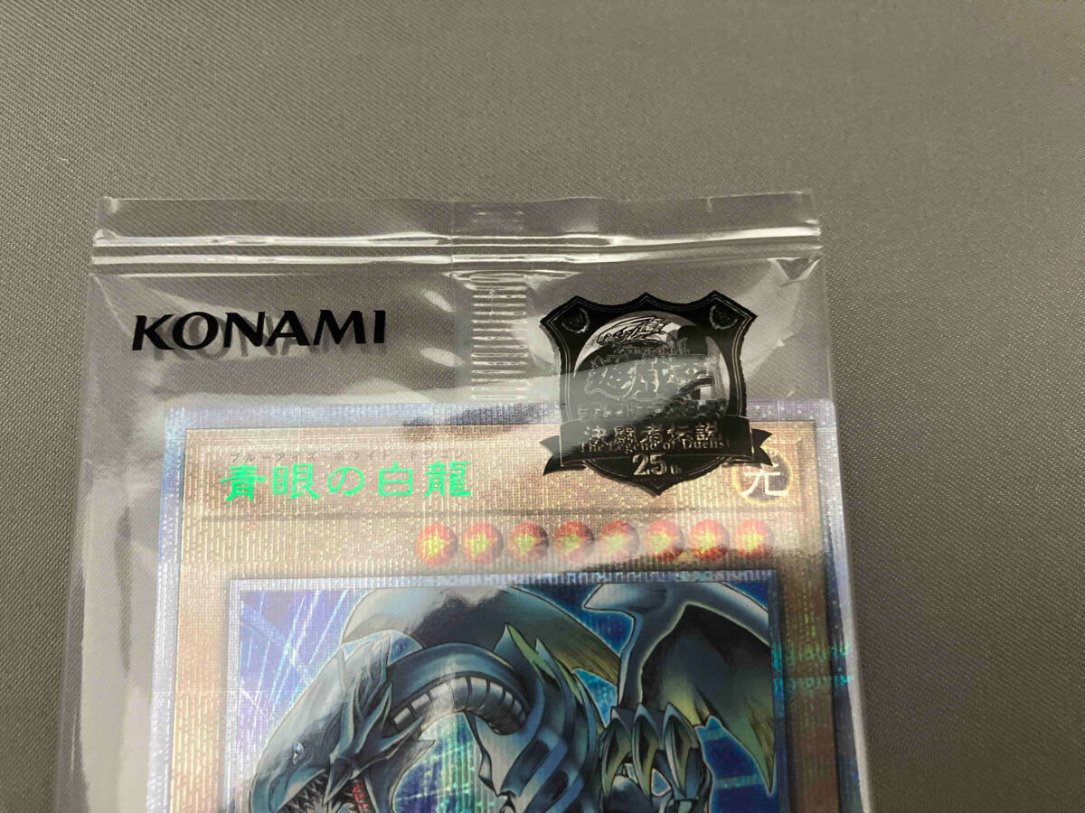 最も GREEN DOME 青眼の白龍(TOKYO Ver.) GREEN DOME QCシク(TOKYO シングルカード