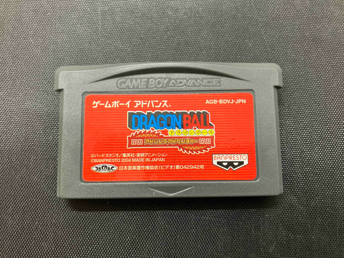 【※箱説なし※】ドラゴンボール アドバンスアドベンチャー