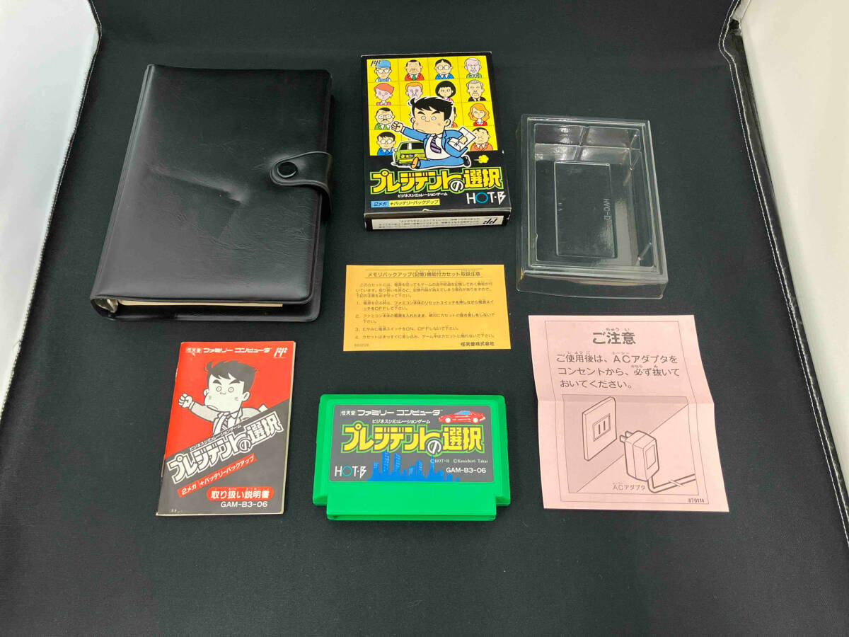 ゲームソフト エクストラパック 第2弾 日本一ソフトウェア ｜ Z/X - Zillions