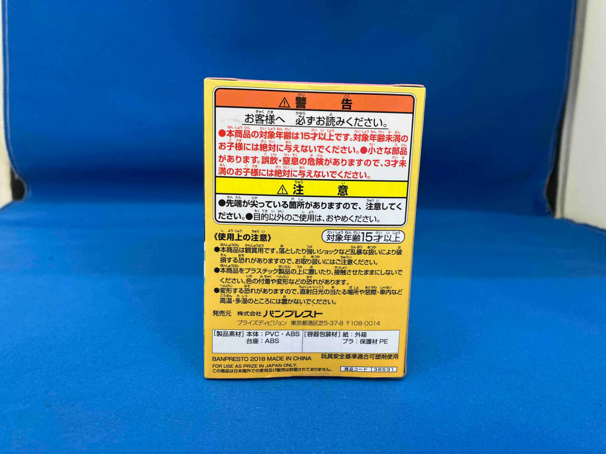 ジャンク バンプレスト シャイニールミナス(九条ひかり) ふたり ジャンク バンプレスト シャイニールミナス(九条ひかり) ふたり
