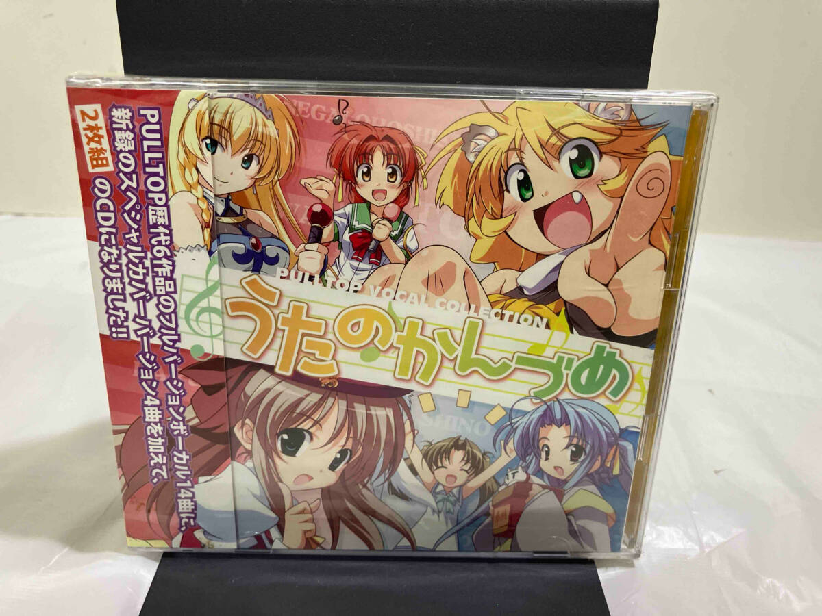 未開封品 ゲーム・ミュージック CD PULLTOP VOCAL COLLECTION「うたのかんづめ」