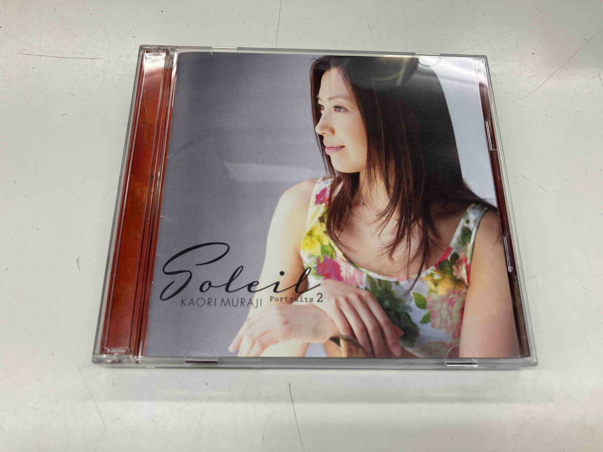 村治佳織(g) CD ソレイユ~ポートレイツ2~(初回限定盤)(SHM-CD)(DVD付)