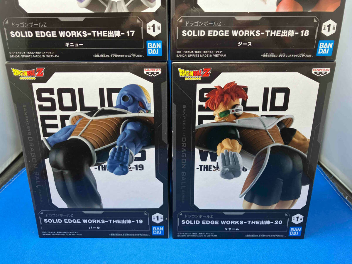 ドラゴンボールZ SOLID EDGE WORKS THE出陣 20 19 18 17 ドラゴンボールZ SOLID EDGE WORKS THE出陣 20 19 18 17