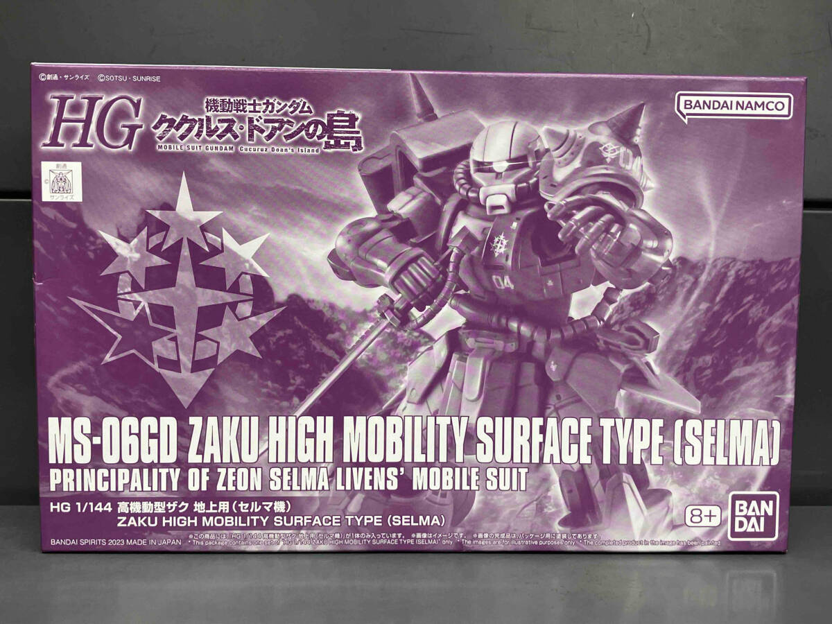 プラモデル バンダイ 1/144 高機動型ザク 地上用(セルマ機) HG 「機動戦士ガンダム ククルス・ドアンの島」 プレバン限定