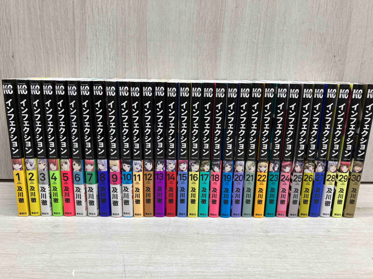 インフェクション / 及川徹 全巻セット 30冊 マガジン 講談社
