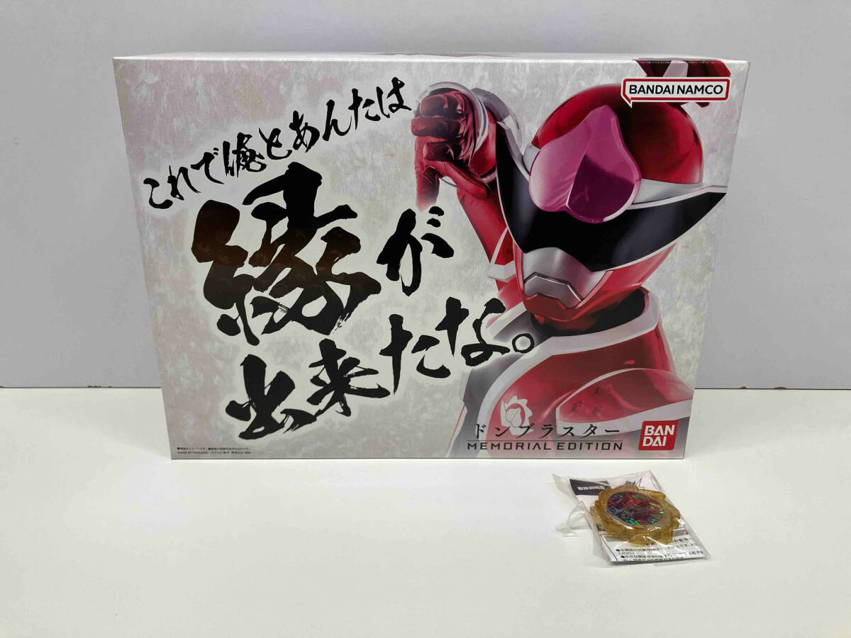 【返品?交換対象商品】 動作確認済 現状品 ドンブラスター 暴太郎戦隊ドンブラザーズ EDITION- -MEMORIAL 戦隊シリーズ