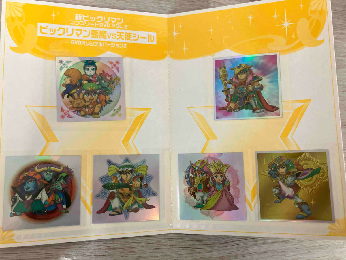 DVD 新ビックリマン コンプリートDVD VOL.2 「アレキサンマルコ DVD 新ビックリマン コンプリートDVD VOL.2 「アレキサンマルコ