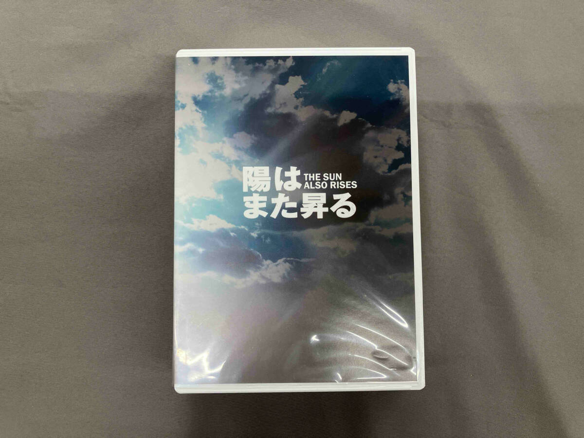 DVD 陽はまた昇る DVD-BOX DVD