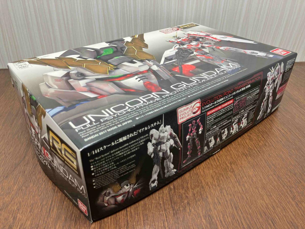 同梱可】未組立 プラモデル BANDAI 1/144 RG RX-0 フルアーマー