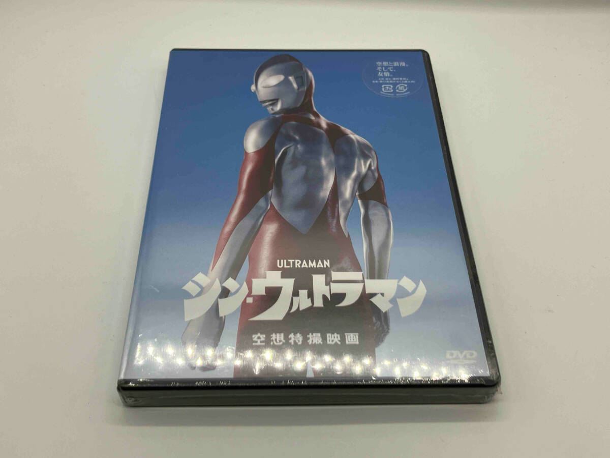 Yahoo!オークション - 【未開封】DVD シン・ウルトラマン Yahoo!オークション - 【未開封】DVD シン・ウルトラマン
