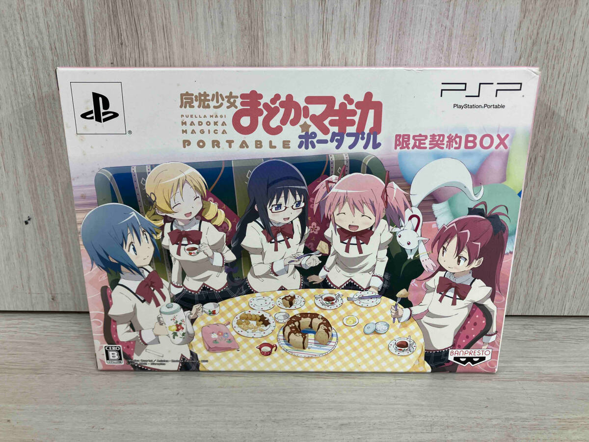 【動作確認済み】 PSP 魔法少女まどか☆マギカ ポータブル
