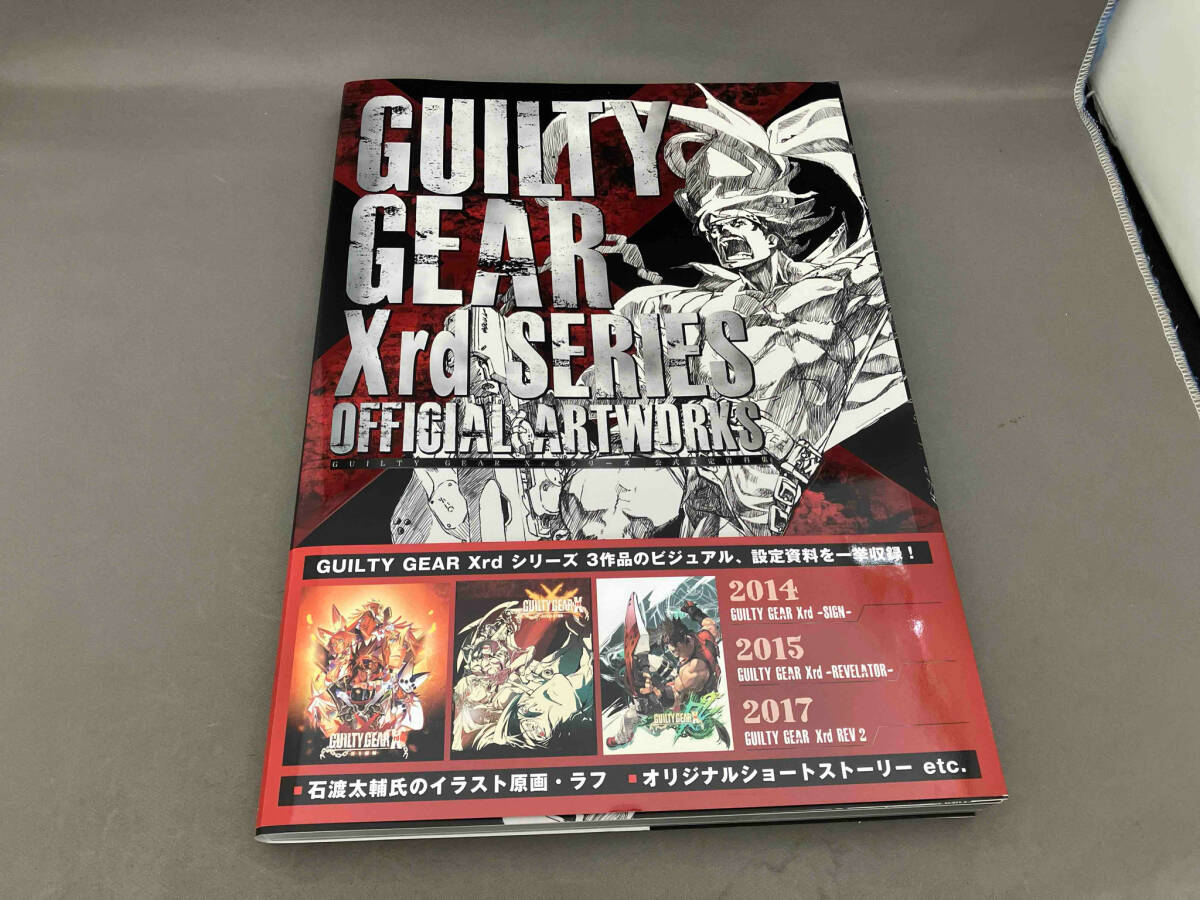 GUILTY GEAR Xrdシリーズ 公式設定資料集 KADOKAWA Game Linkage
