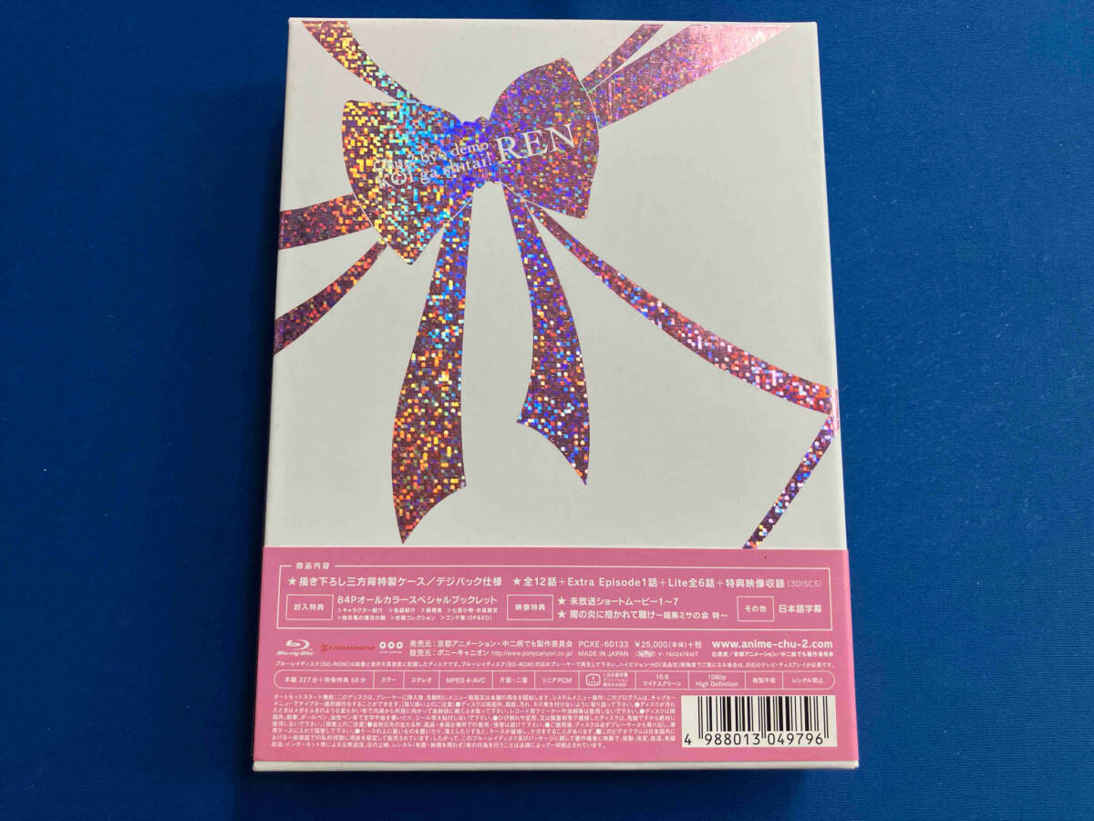 Amazon.co.jp: 中二病でも恋がしたい! (1) [Blu-ray] : 福山潤