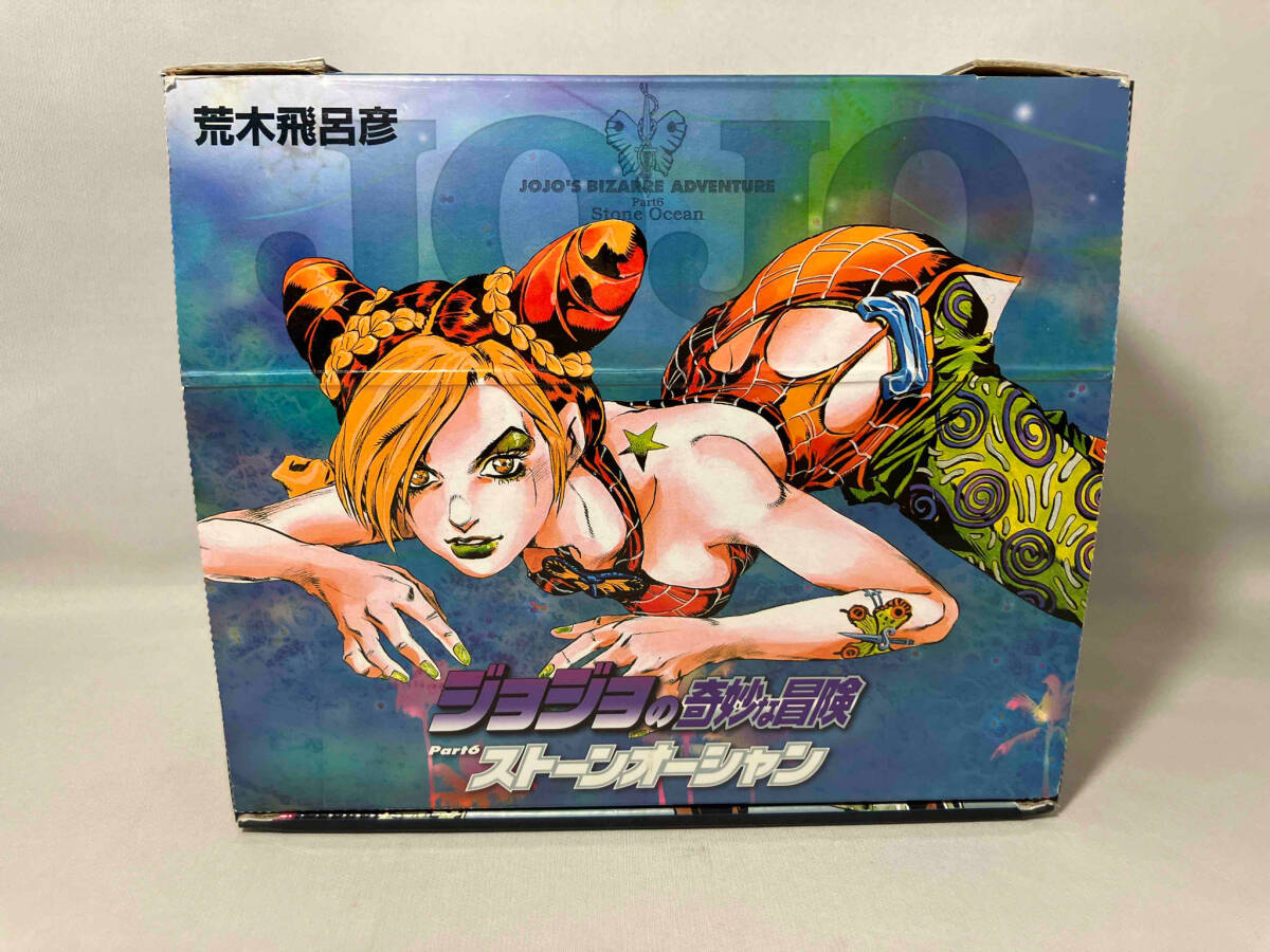 ジョジョの奇妙な冒険(文庫版)全11巻セット(Part6) 荒木飛呂彦