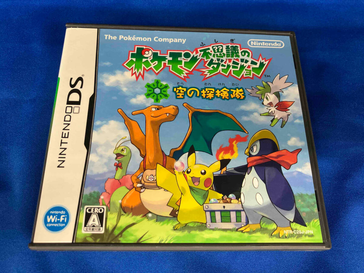 ニンテンドーDS ポケモン不思議のダンジョン 空の探検隊 店舗受取可