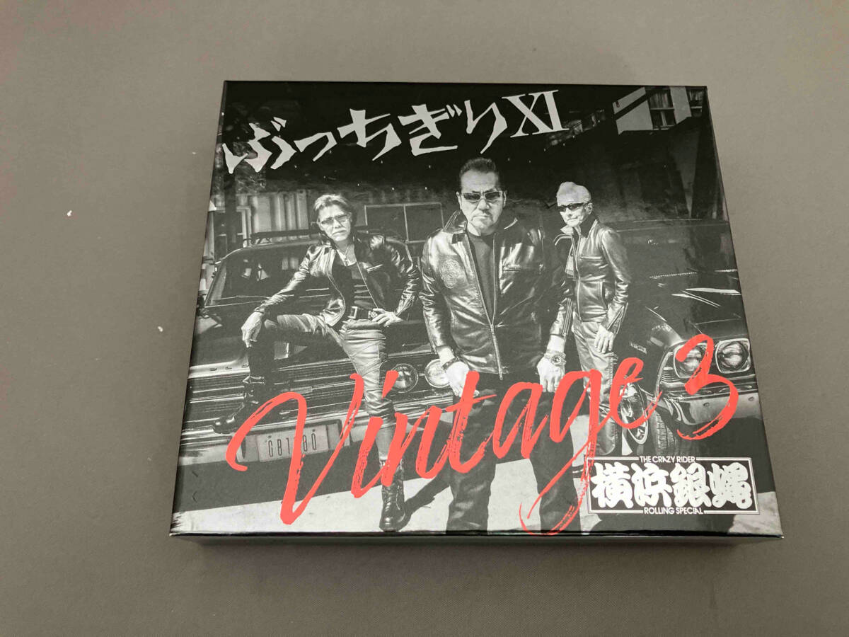T.C.R.横浜銀蝿R.S. CD ぶっちぎりⅩⅠ Vintage 3(初回限定盤)(DVD付)