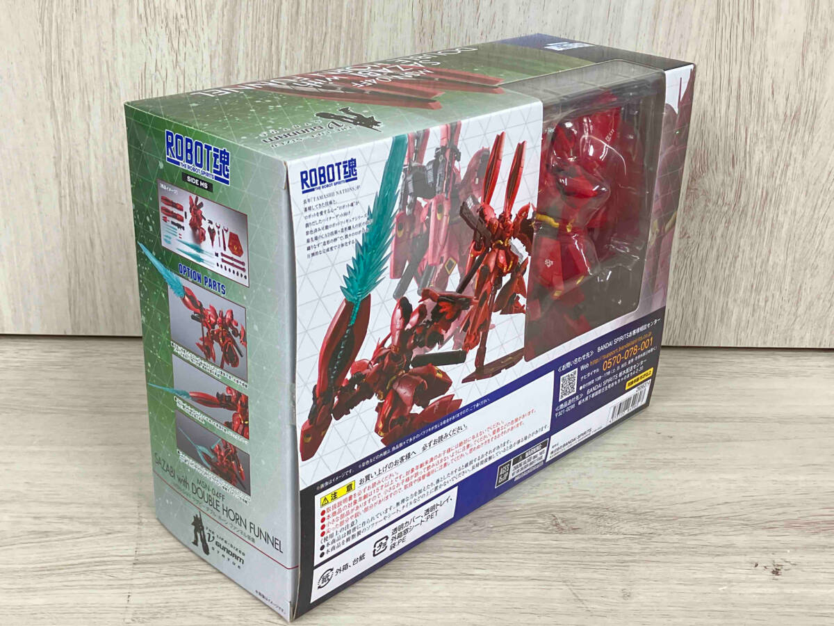 ROBOT魂 MSN-04FF サザビー ダブル・ホーン・ファンネル装備 ROBOT魂 MSN-04FF サザビー ダブル・ホーン・ファンネル装備