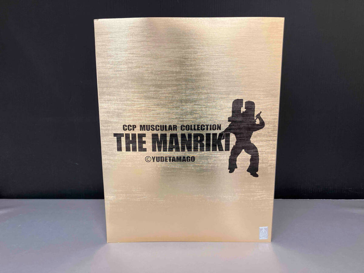 CCP MUSCULAR COLLECTION THE MANRIKI 匠仕様 キャスト製 CMC NO.63 ザ マンリキ 原作カラー ゆでたまご