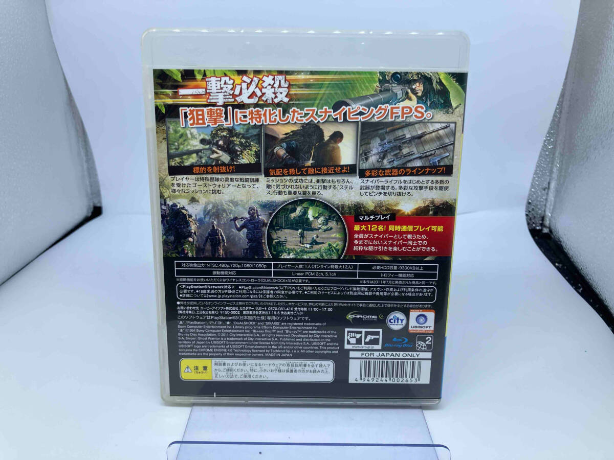 PS3 スナイパー ゴーストウォリアー ユービーアイ・ザ・ベスト_画像2