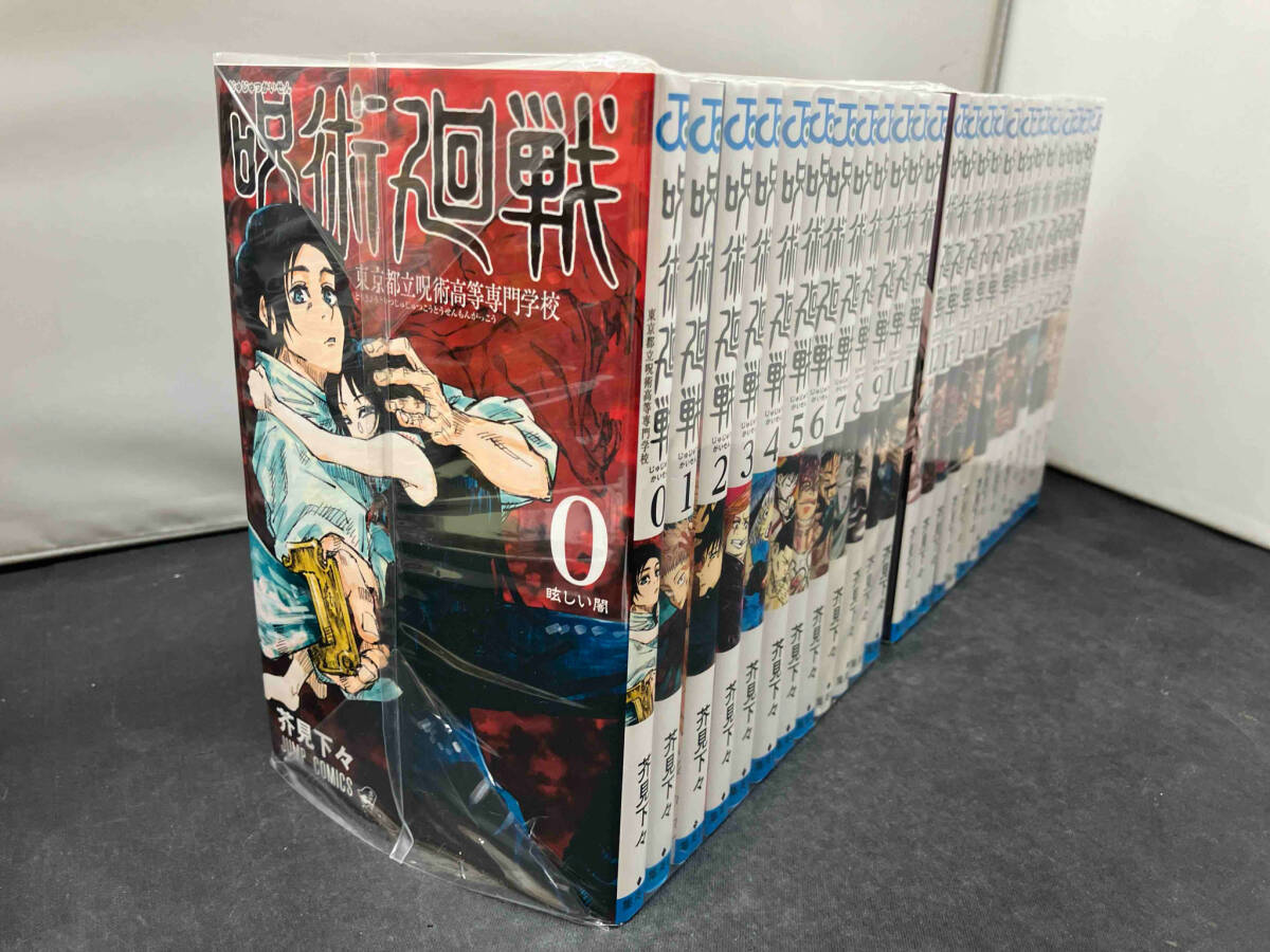 0巻から24巻セット 呪術廻戦 芥見下々