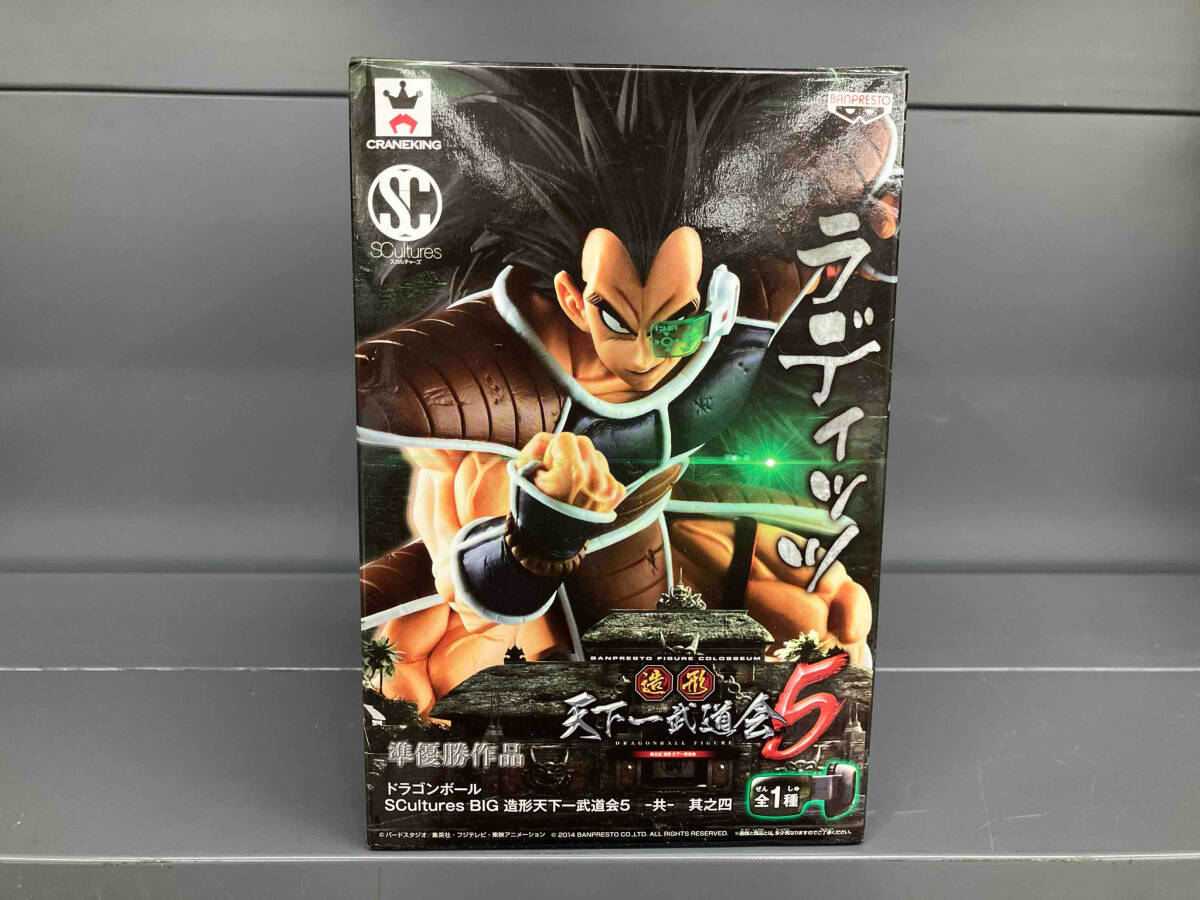 即納!最大半額! バンプレスト BIG ドラゴンボール/SCultures 其之四 -共- 造形天下一武道会5 BIG SCultures ドラゴンボール ラディッツ その他
