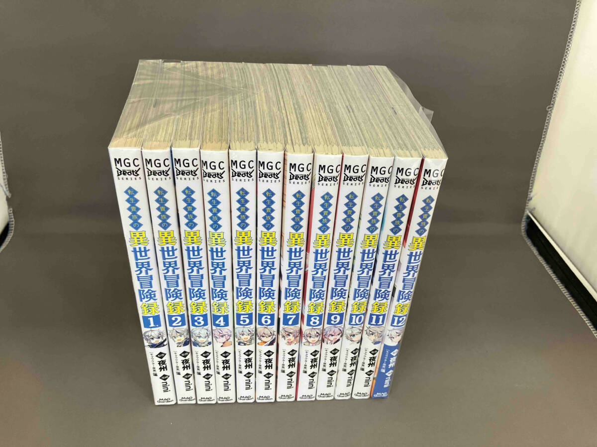 転生貴族の異世界冒険録　自重を知らない神々の使徒