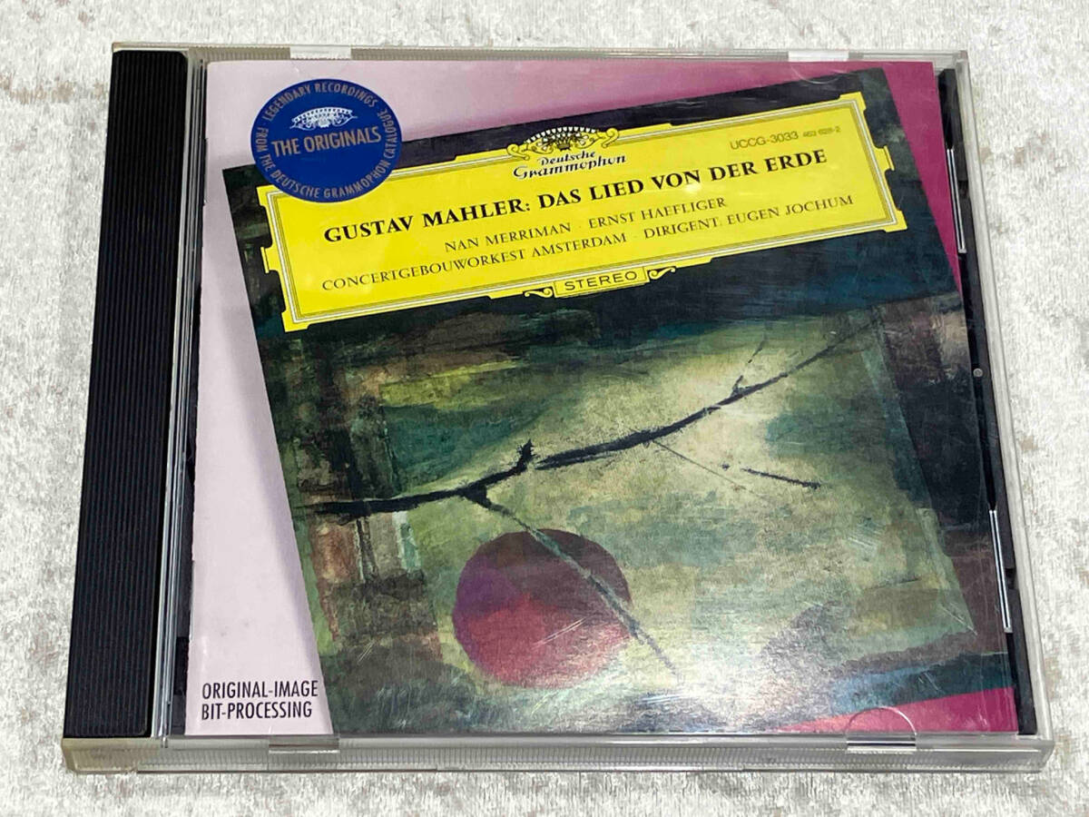 CD オイゲン・ヨッフム指揮 / マーラー:交響曲「大地の歌」