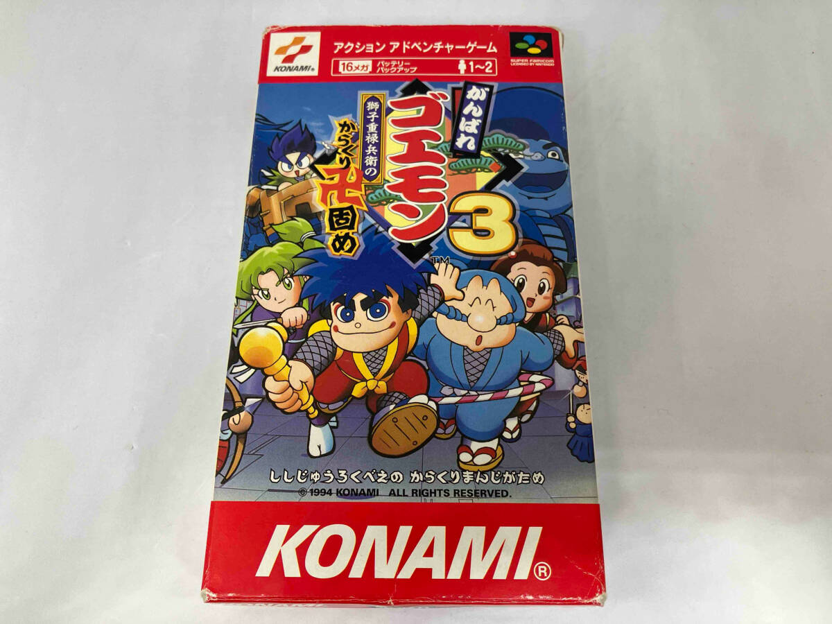 スーパーファミコン　がんばれゴエモン3