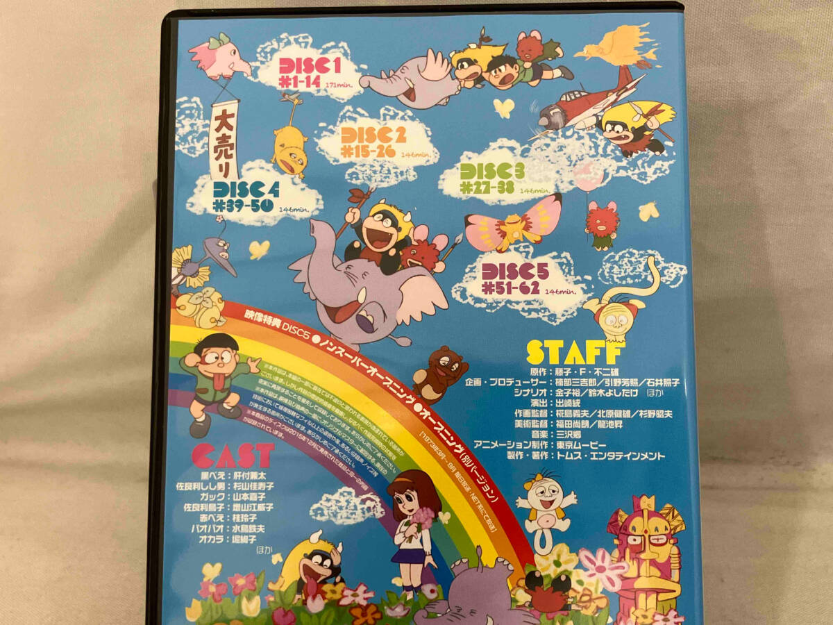 ジャングル黒べえ DVD COLLECTION | 東映ビデオ オンライン