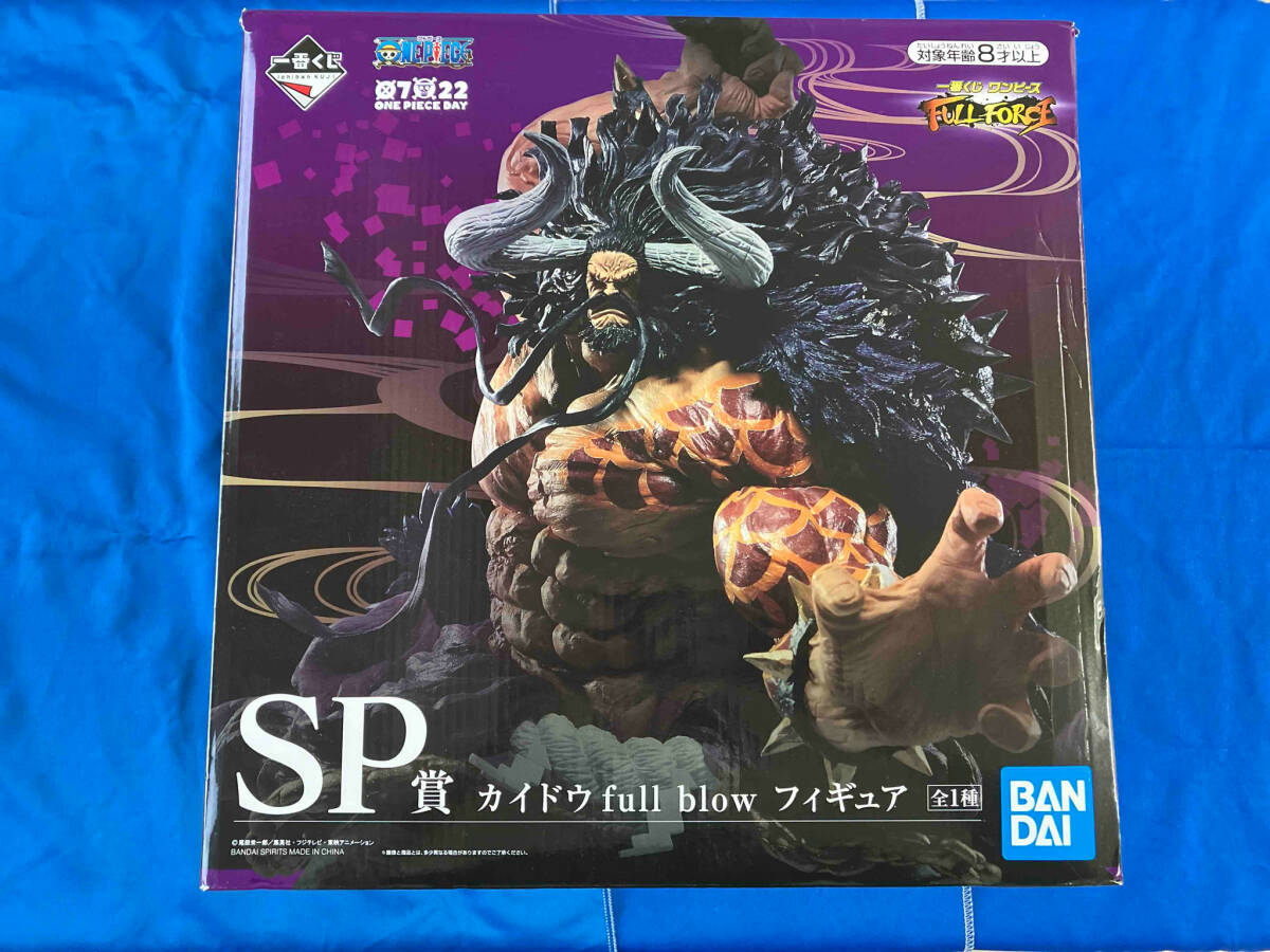 ボークス スーパードルフィー SD男の子 斎藤一 ヘッド&アイのみ ボークス スーパードルフィー SD男の子 斎藤一 ヘッド&アイのみ
