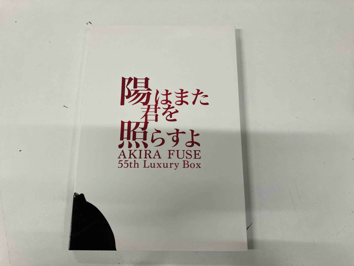 布施明 【陽はまた君を照らすよ 55th Luxury Box】 Amazon.co.jp: 陽はまた君を照らすよ AKIRA FUSE 55th Luxury
