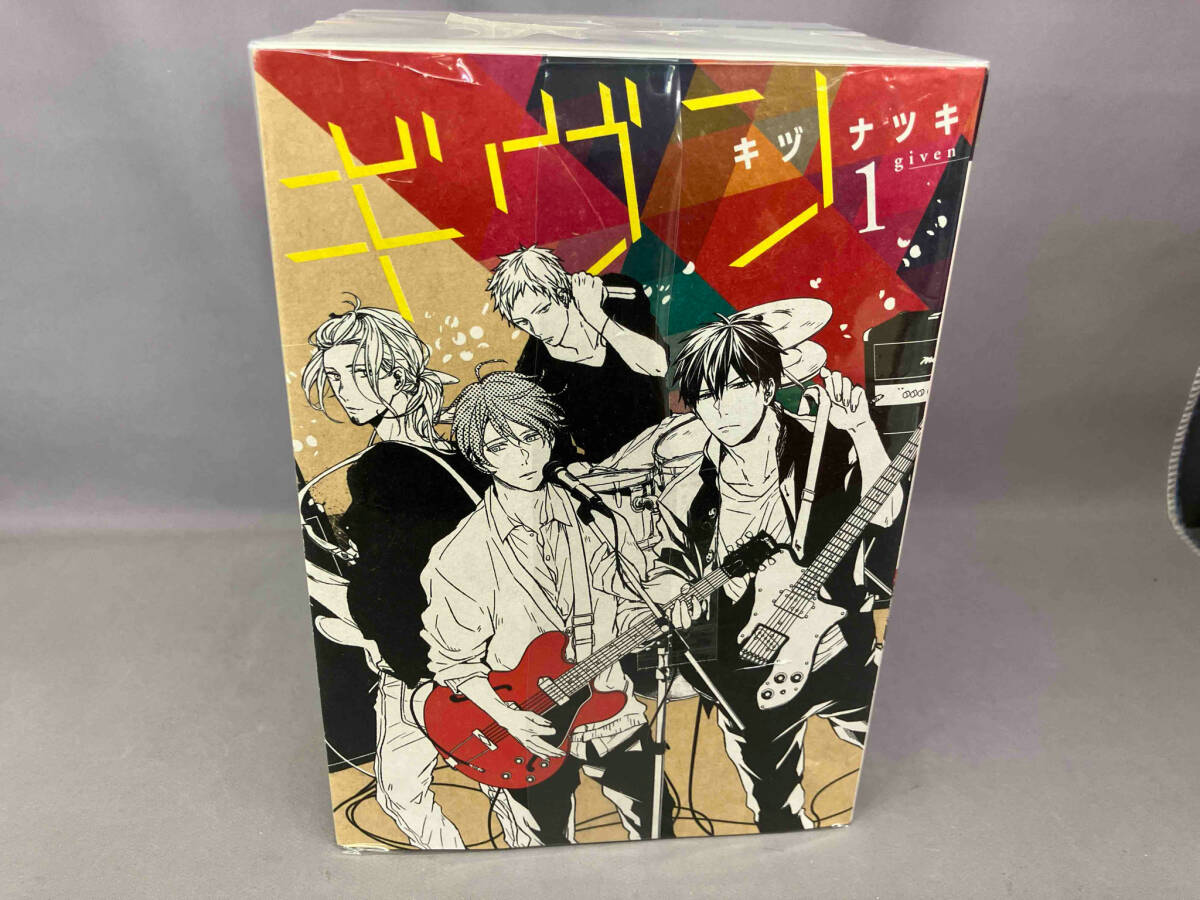 ギヴン　1~8巻セット　キヅナツキ