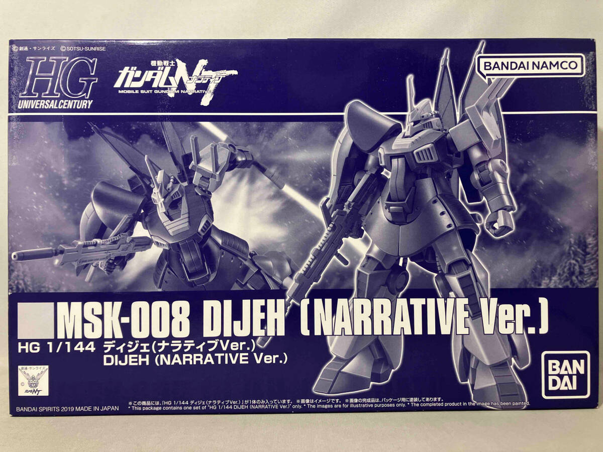 プラモデル バンダイ 1/144 ディジェ(ナラティブVer.) HG 「機動戦士ガンダムNT」 プレバン限定