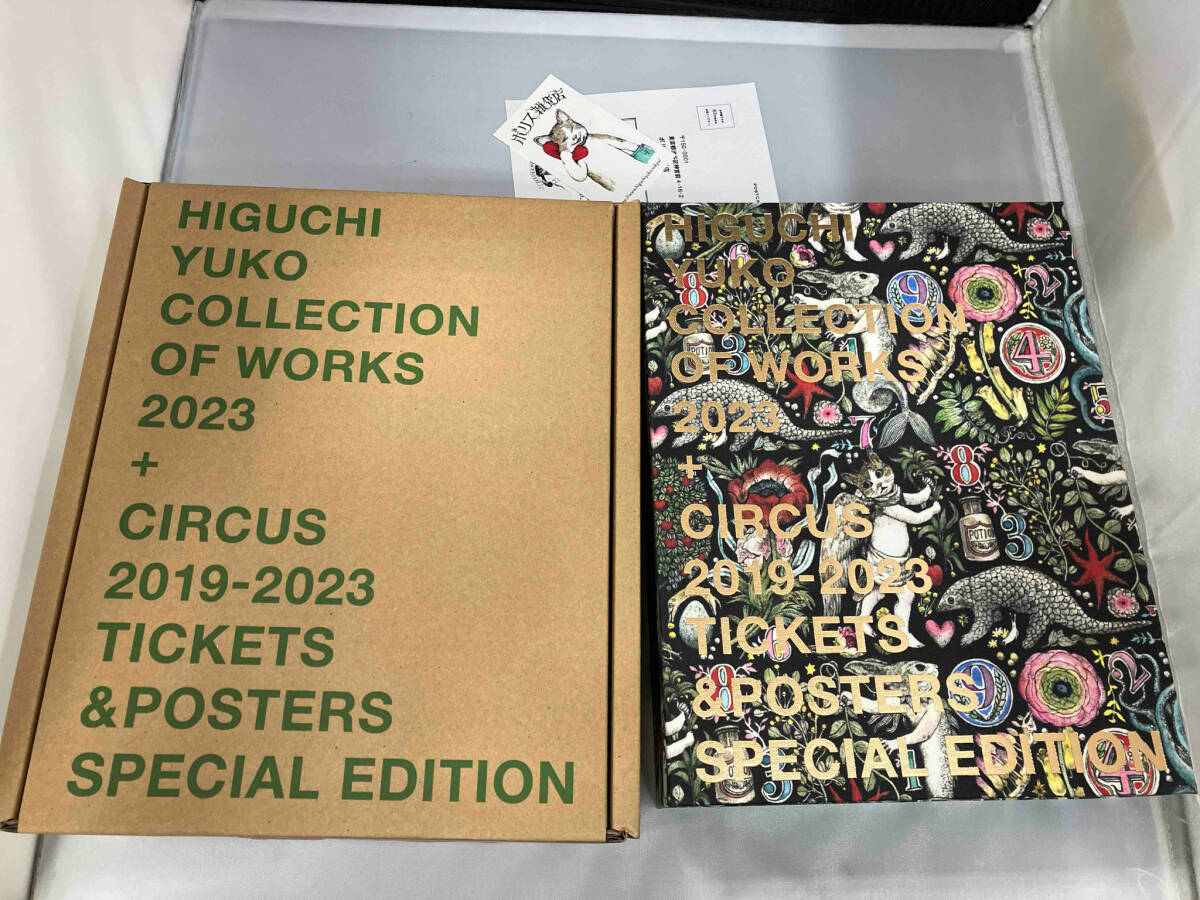 12364円 ヒグチユウコ 5冊セット サイン本あり - 芸術、美術史 12364円 ヒグチユウコ 5冊セット サイン本あり - 芸術、美術史