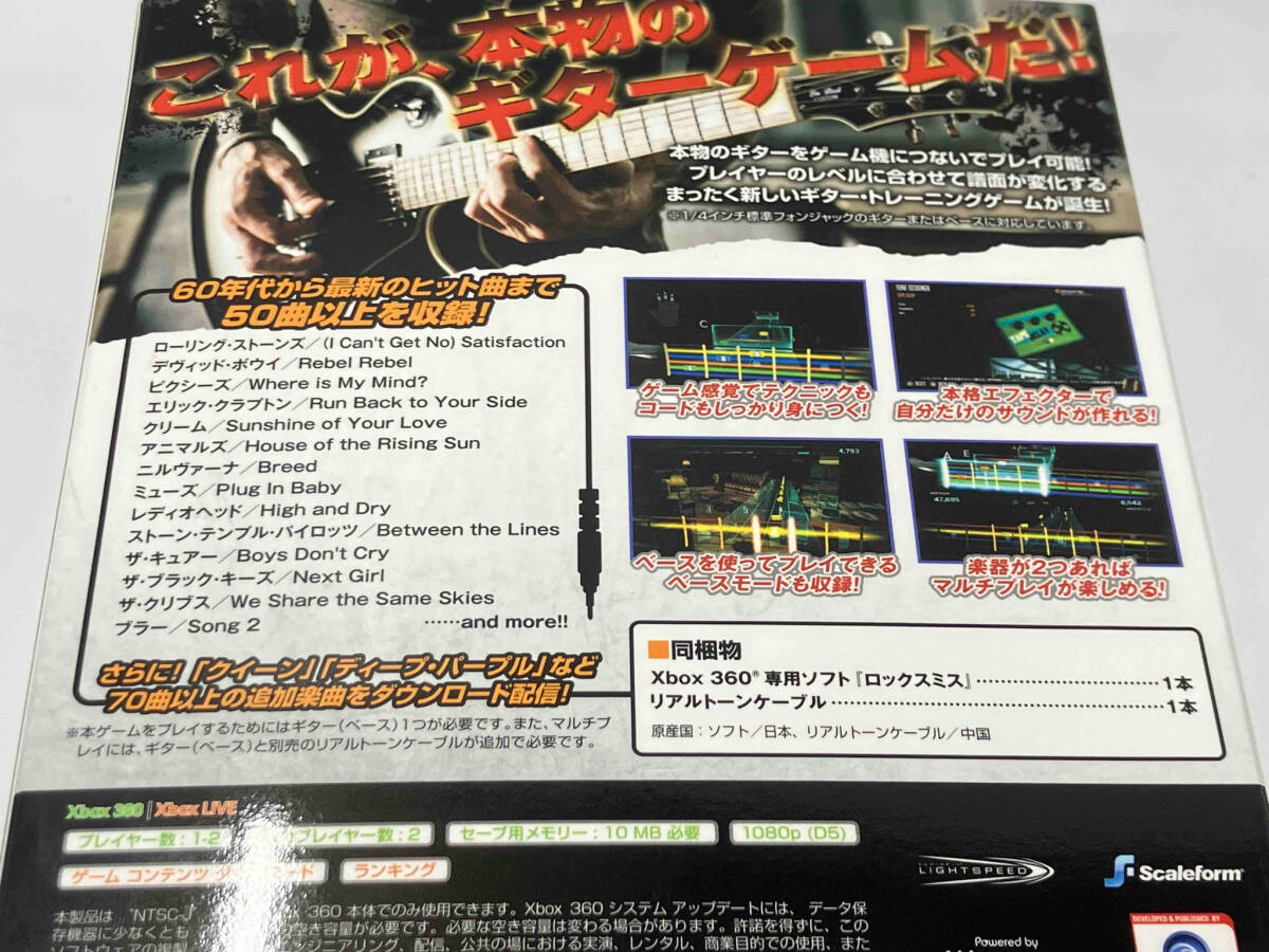 Xbox360 ロックスミスRock smith