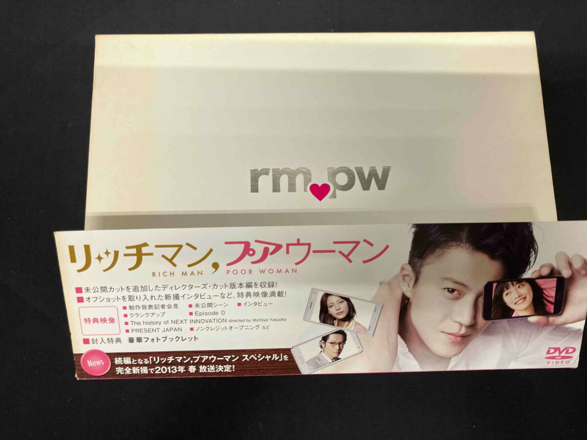 リッチマン，プアウーマン　DVD-BOX DVD ゲオ公式通販サイト/ゲオオンラインストア【中古】リッチマン