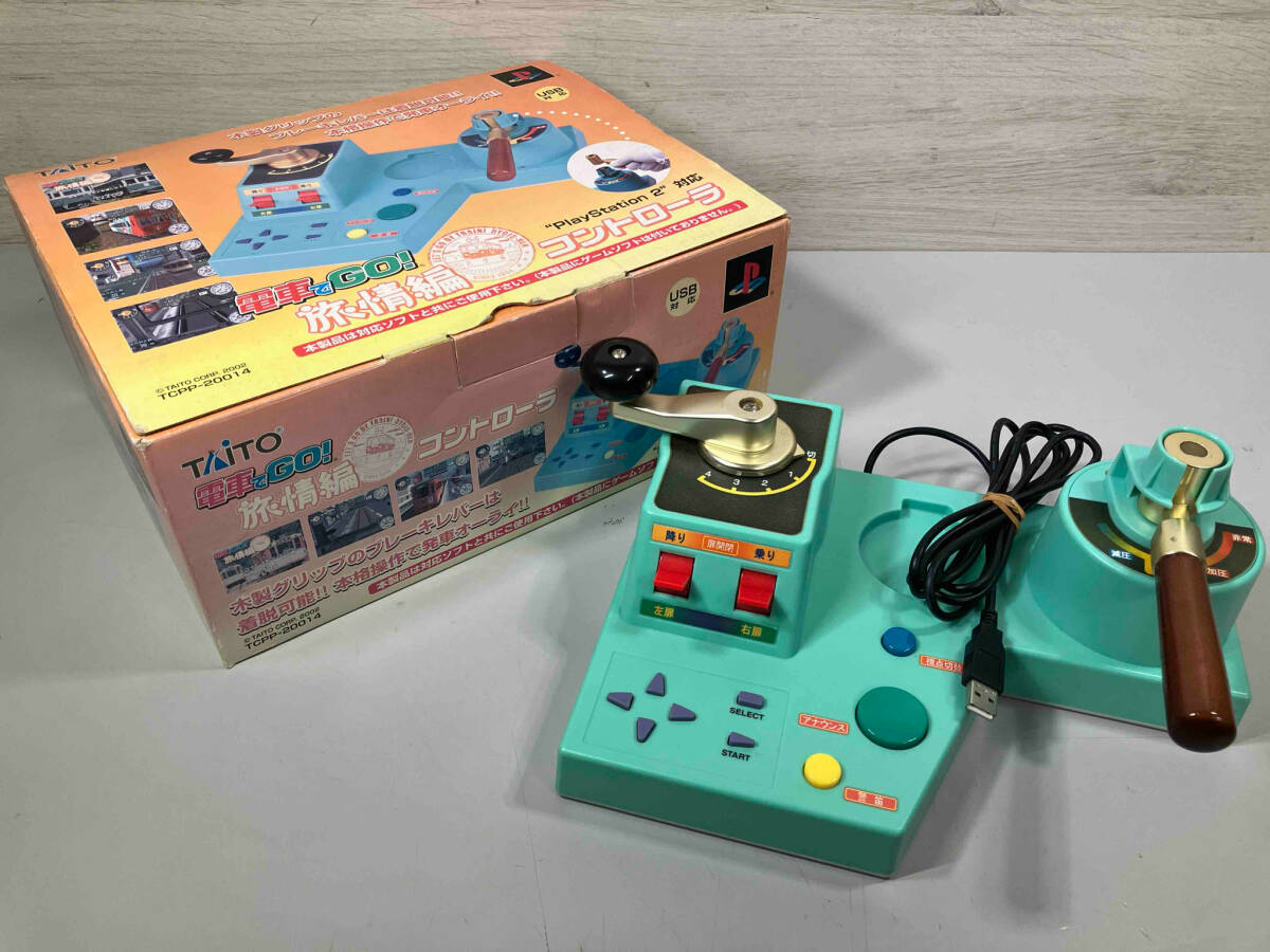 ジャンク TAITO 電車でGO! 旅情編 コントローラー プレステ2対応