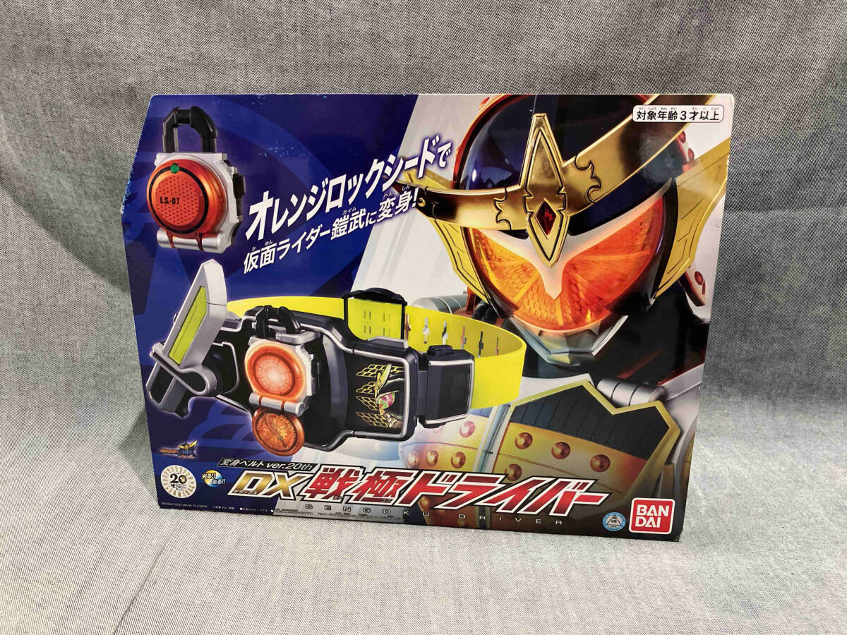 バンダイ 仮面ライダー鎧武 変身ベルトVer.20th DX戦極ドライバー(ゆ25-03-05)