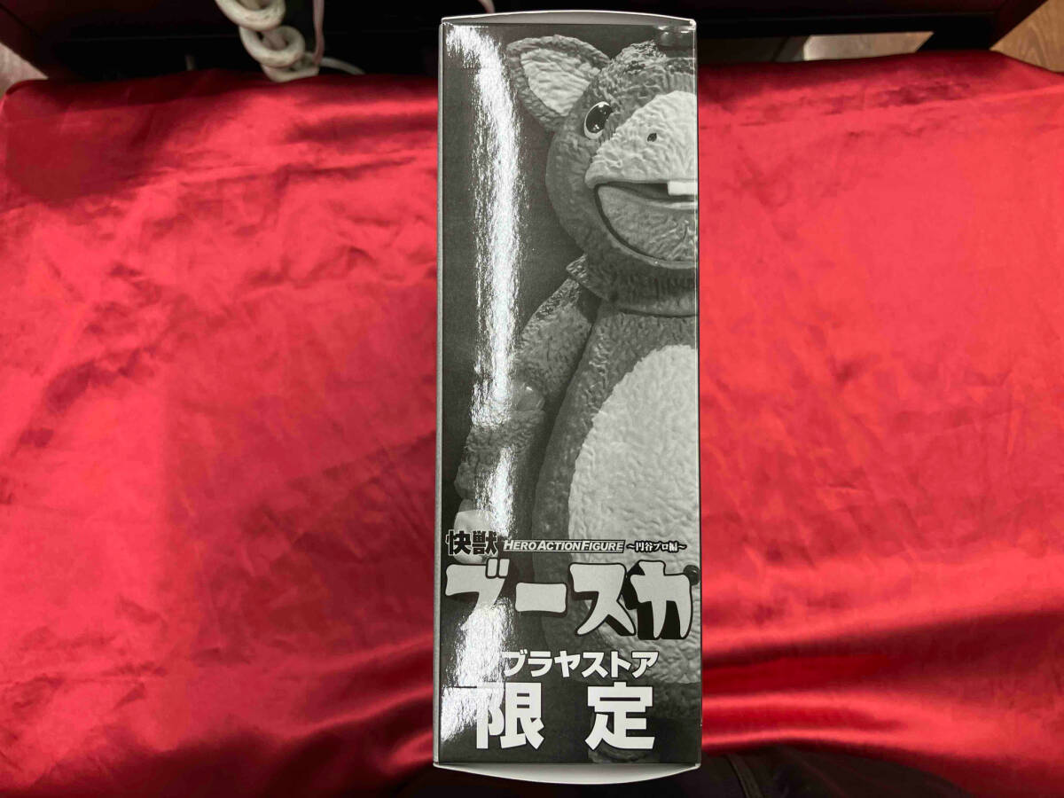 エヴォリューション・トイ 快獣ブースカ モノクロバージョン ヒーローアクションフィギュア 快獣ブースカ フィギュア エヴォリューション・トイ 快獣ブースカ モノクロ