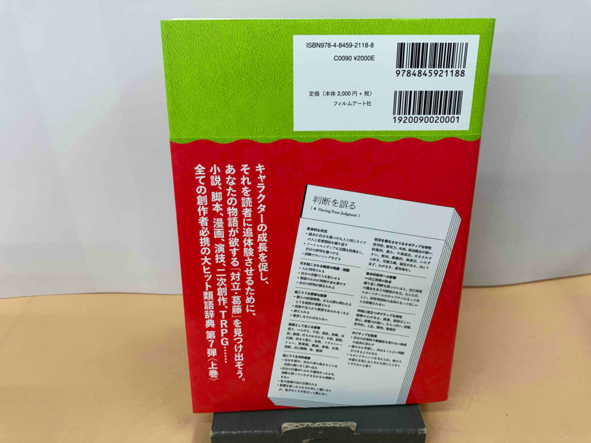 item_image_2