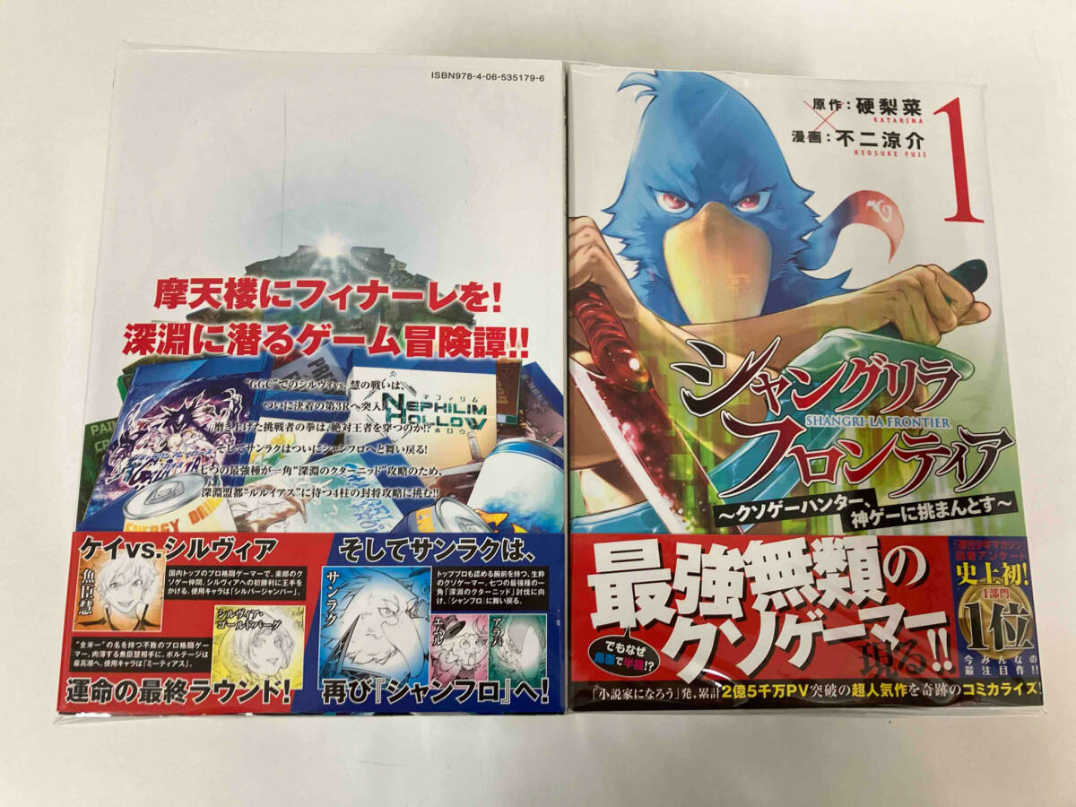 中古】ザ・ドラえもんズ-ドラえもんゲームコミック (てんとう虫 中古】ザ・ドラえもんズ-ドラえもんゲームコミック (てんとう虫