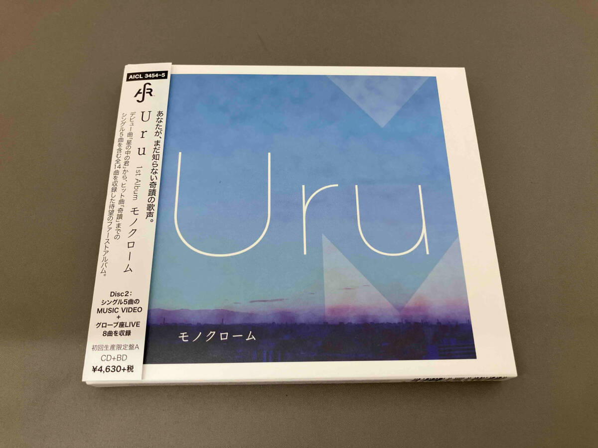 Amazon.co.jp: Uru 1st Album モノクローム 初回生産限定盤B