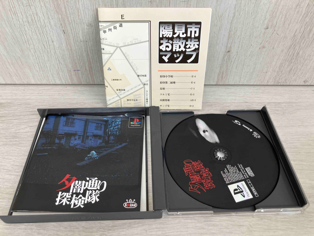 7888円 ジャンク PS 夕闇通り探検隊 研磨跡あり - アドベンチャー 7888円 ジャンク PS 夕闇通り探検隊 研磨跡あり - アドベンチャー