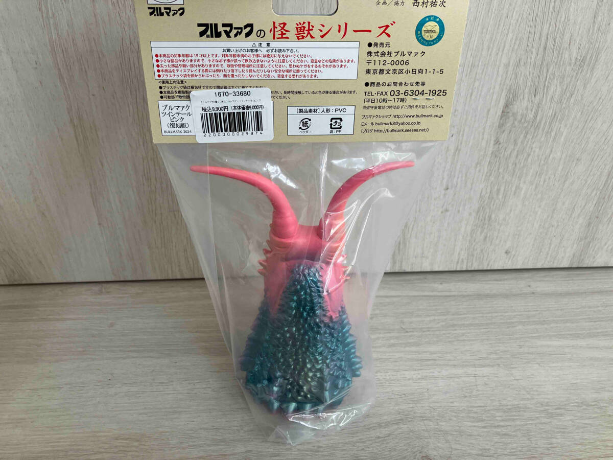 お歳暮・冬ギフト特集2024 現状品 ブルマァクの怪獣シリーズ 帰ってきたウルトラマン その他