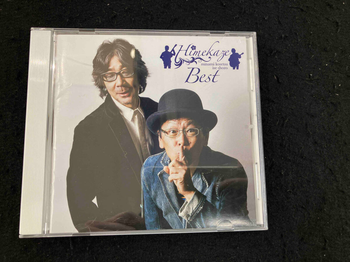 ひめ風(かぐや姫・風) CD ひめ風ベスト